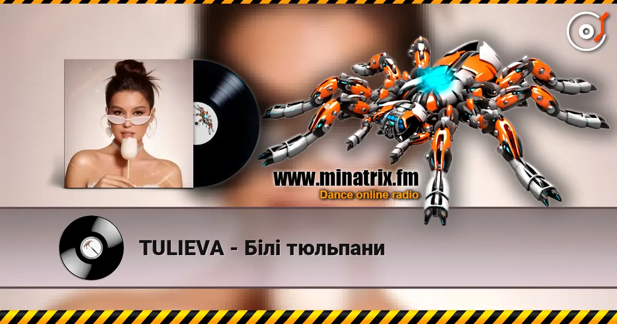 TULIEVA - Білі тюльпани жоғары сапада онлайн тыңдау | Minatrix.FM