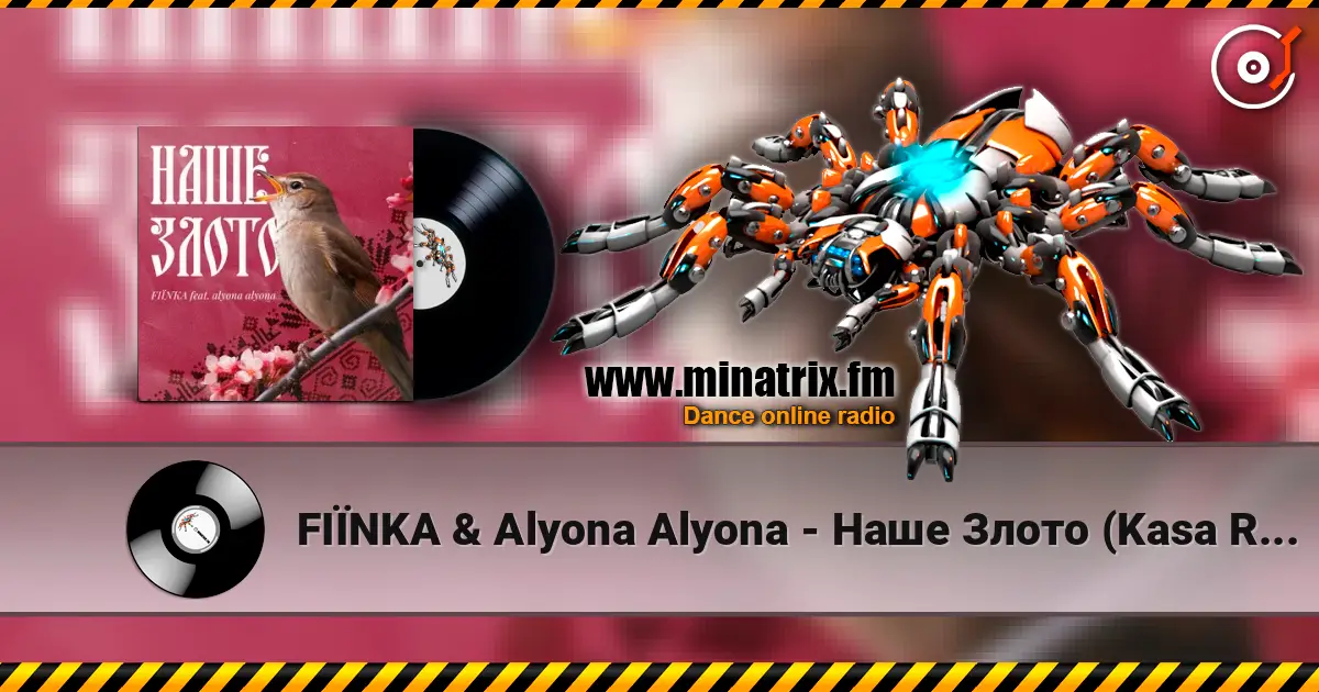 FIЇNKA & Alyona Alyona - Наше Злото (Kasa Remixoff remix) жоғары сапада онлайн тыңдау | Minatrix.FM