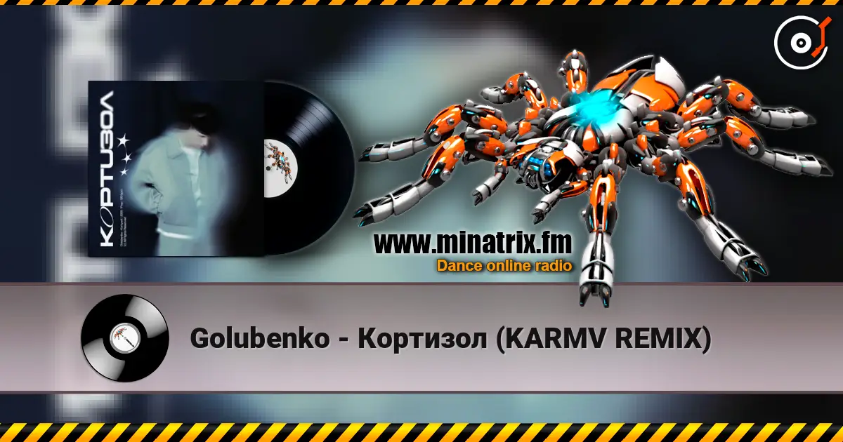 Golubenko - Кортизол (KARMV REMIX) жоғары сапада онлайн тыңдау | Minatrix.FM