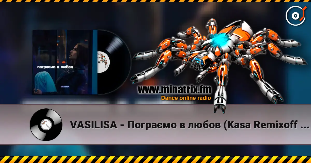 VASILISA - Пограємо в любов (Kasa Remixoff remix) жоғары сапада онлайн тыңдау | Minatrix.FM