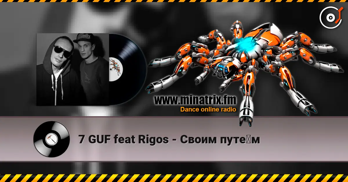 7 GUF feat Rigos - Своим путём жоғары сапада онлайн тыңдау | Minatrix.FM