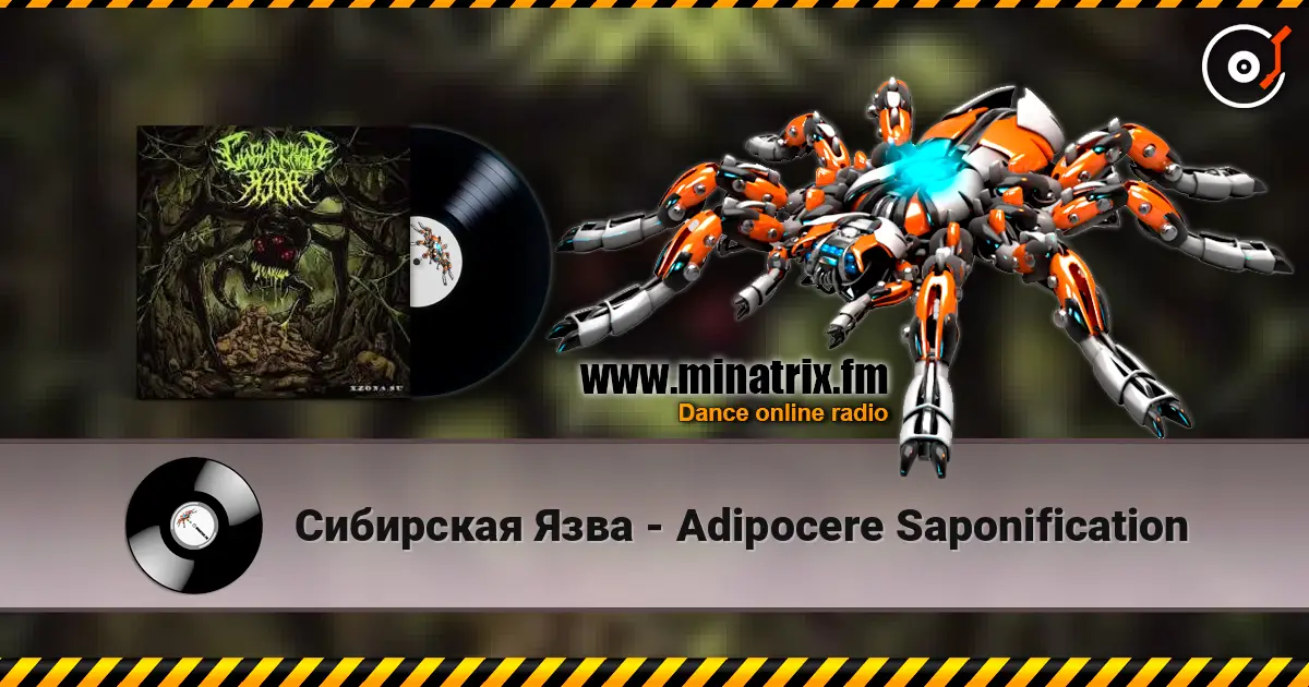 Сибирская Язва - Adipocere Saponification жоғары сапада онлайн тыңдау | Minatrix.FM