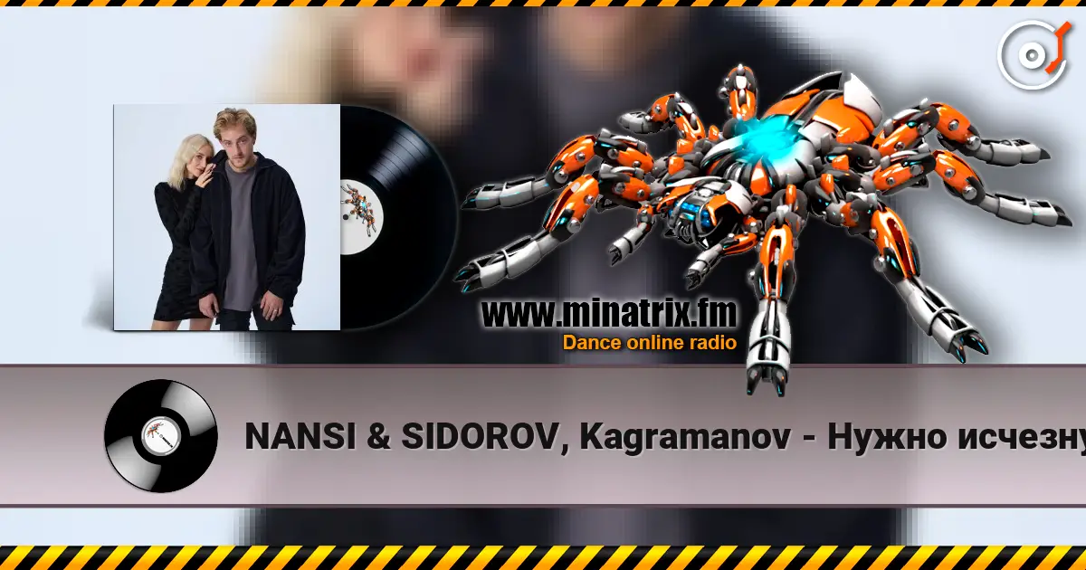 NANSI & SIDOROV, Kagramanov - Нужно исчезнуть (OST "Мередит. Тайны лунного зала") жоғары сапада онлайн тыңдау | Minatrix.FM