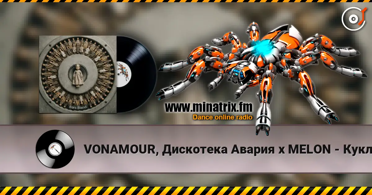 VONAMOUR, Дискотека Авария x MELON - Кукла (Bars Afro Edit) жоғары сапада онлайн тыңдау | Minatrix.FM