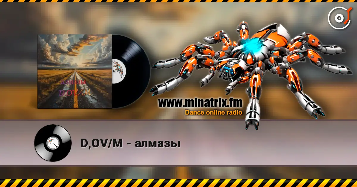 D,OV/M - алмазы жоғары сапада онлайн тыңдау | Minatrix.FM