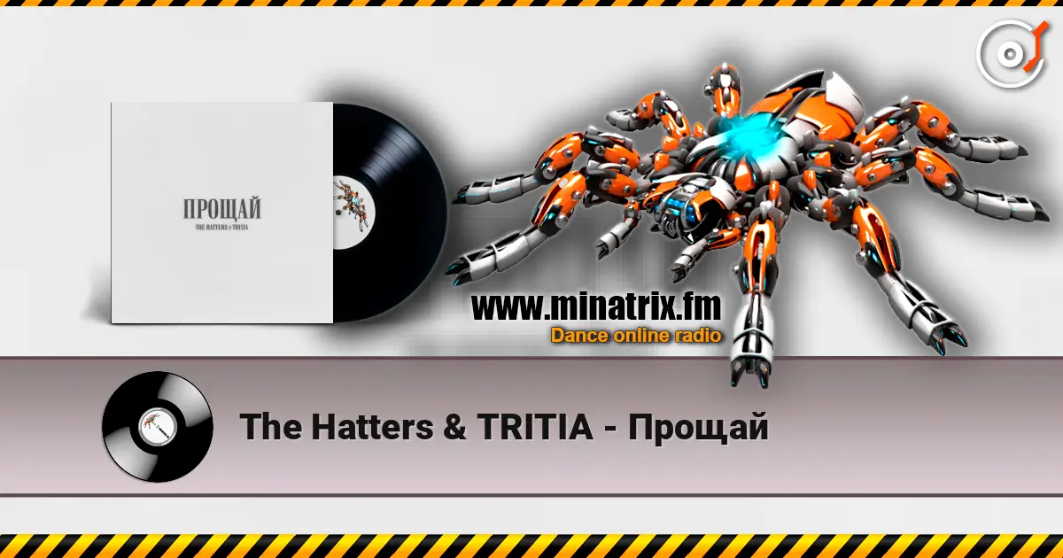 The Hatters & TRITIA - Прощай жоғары сапада онлайн тыңдау | Minatrix.FM