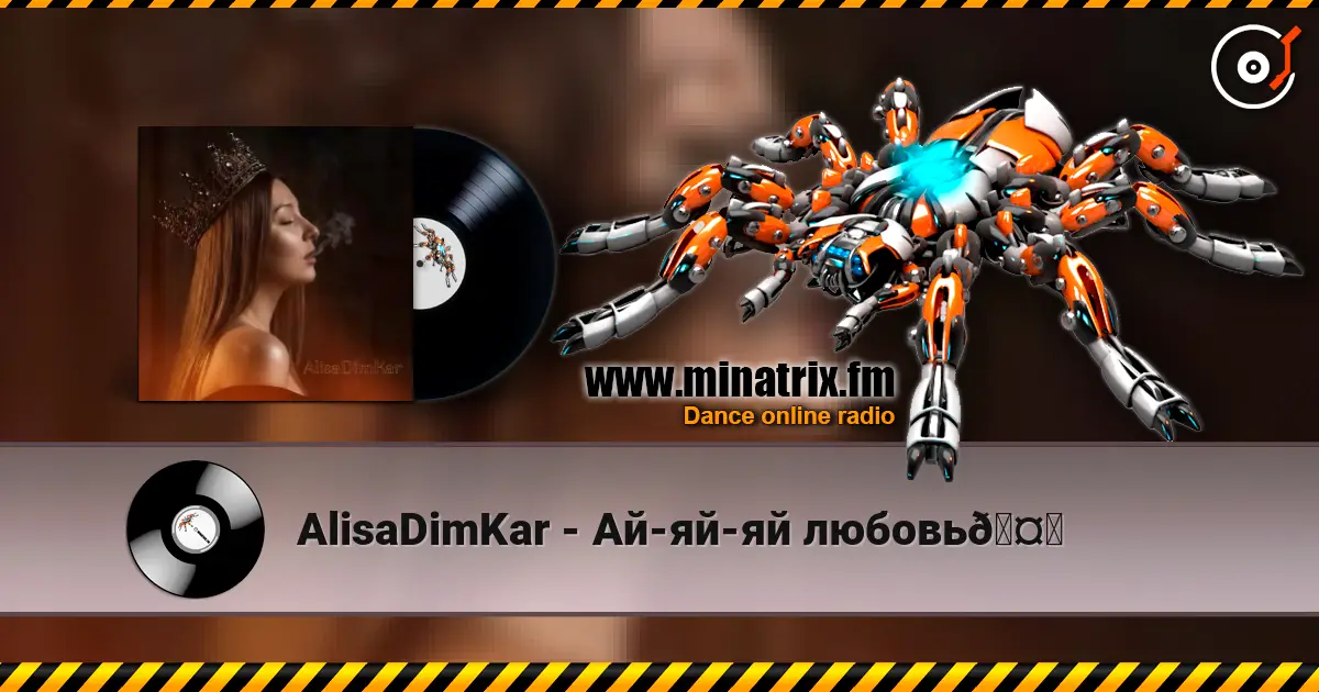 AlisaDimKar - Ай-яй-яй любовь🤍 жоғары сапада онлайн тыңдау | Minatrix.FM