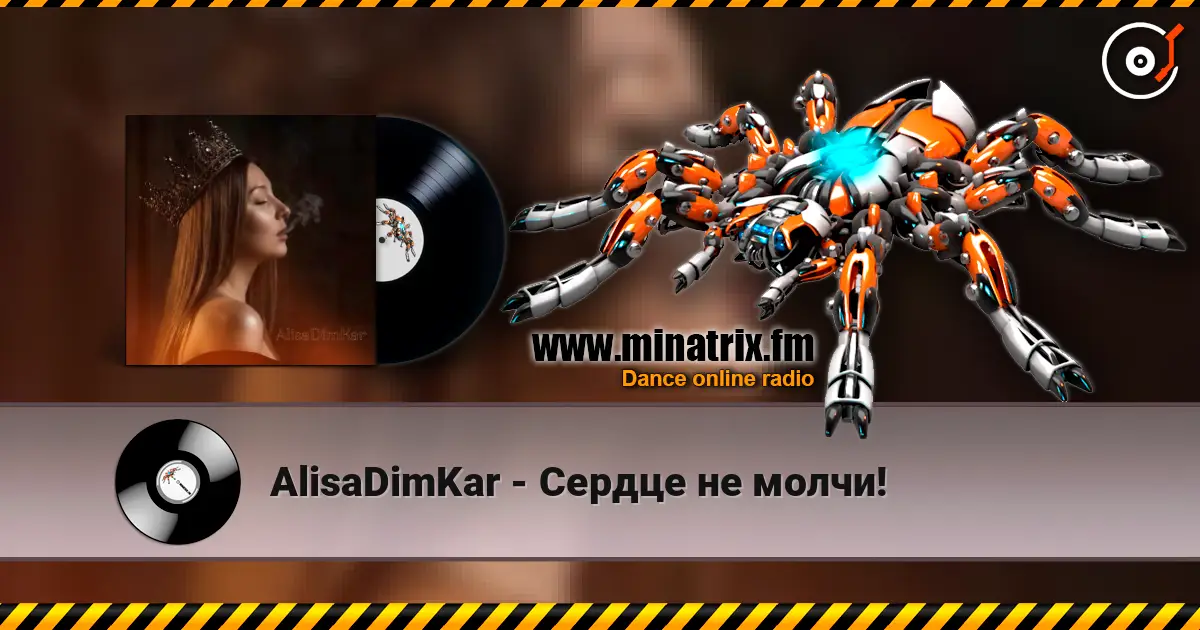 AlisaDimKar - Сердце не молчи! жоғары сапада онлайн тыңдау | Minatrix.FM