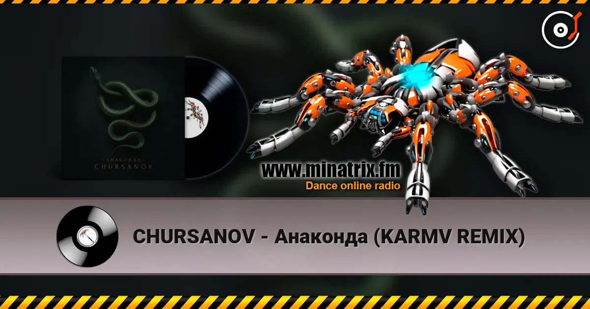 CHURSANOV - Анаконда (KARMV REMIX) жоғары сапада онлайн тыңдау | Minatrix.FM
