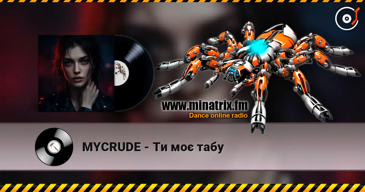 MYCRUDE - Ти моє табу жоғары сапада онлайн тыңдау | Minatrix.FM