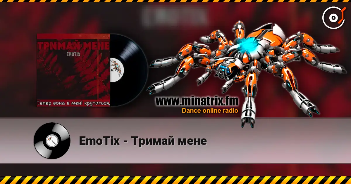 EmoTix - Тримай мене жоғары сапада онлайн тыңдау | Minatrix.FM