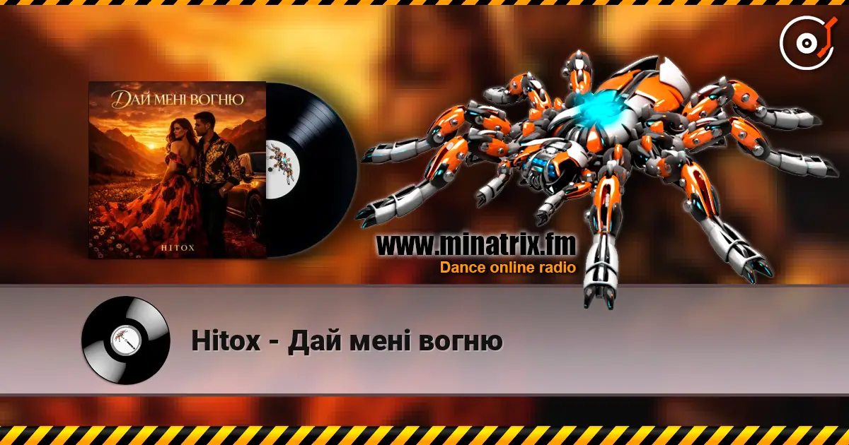 Hitox - Дай мені вогню жоғары сапада онлайн тыңдау | Minatrix.FM