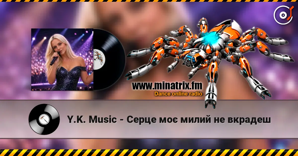 Y.K. Music - Серце моє милий не вкрадеш жоғары сапада онлайн тыңдау | Minatrix.FM