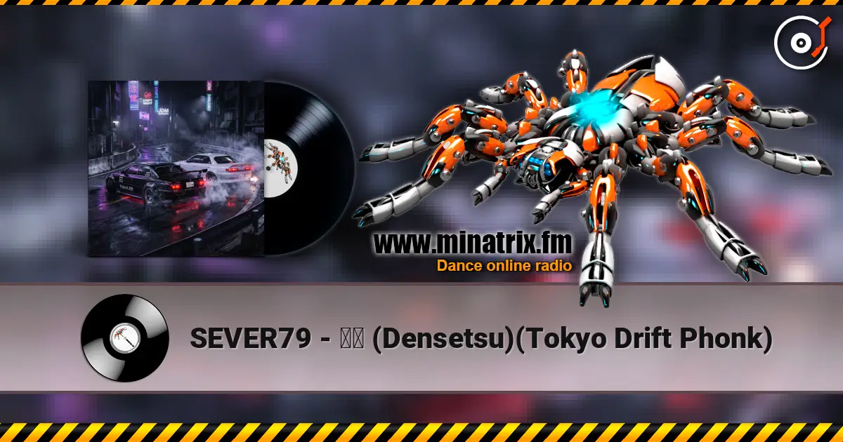 SEVER79 - 伝説 (Densetsu)(Tokyo Drift Phonk) жоғары сапада онлайн тыңдау | Minatrix.FM