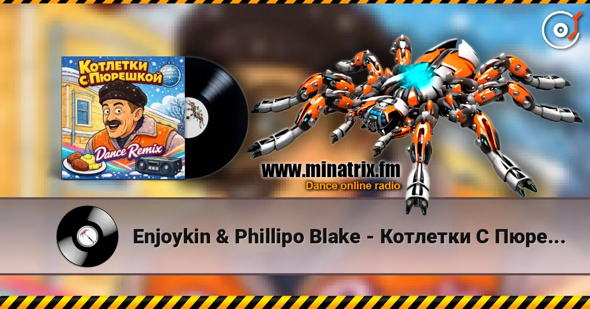Enjoykin & Phillipo Blake - Котлетки С Пюрешкой жоғары сапада онлайн тыңдау | Minatrix.FM