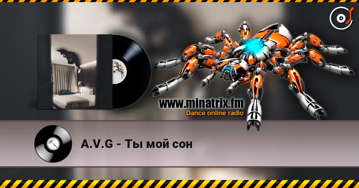 A.V.G - Ты мой сон жоғары сапада онлайн тыңдау | Minatrix.FM