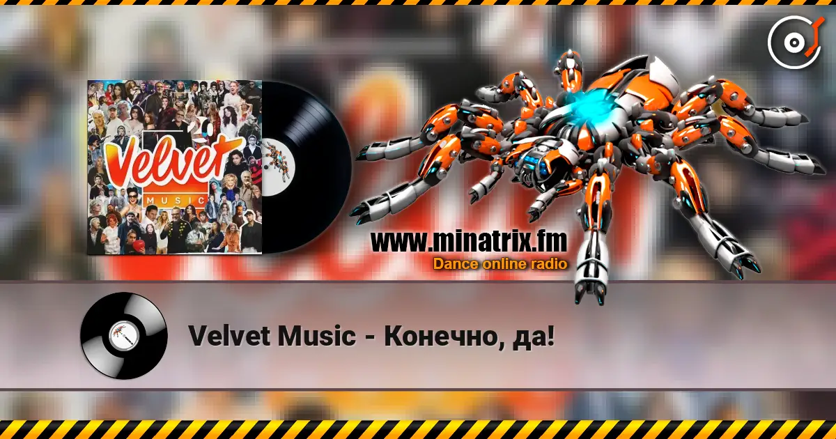 Velvet Music - Конечно, да! жоғары сапада онлайн тыңдау | Minatrix.FM