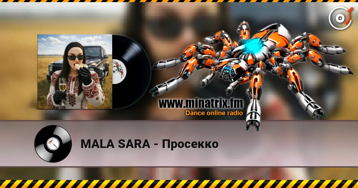 MALA SARA - Просекко жоғары сапада онлайн тыңдау | Minatrix.FM