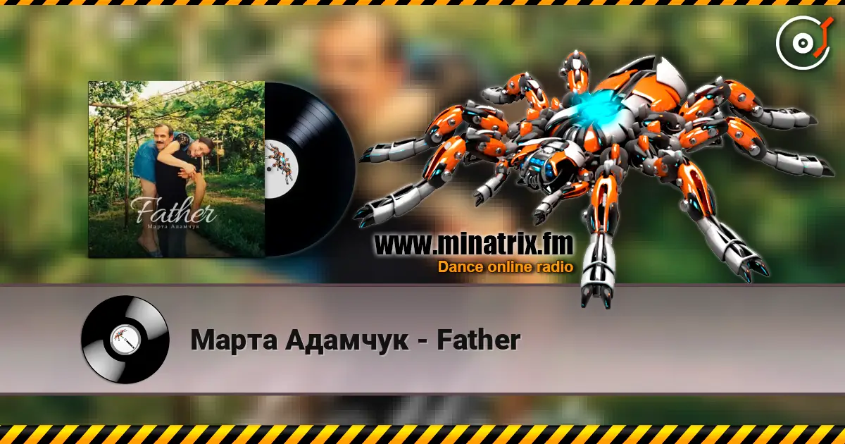 Марта Адамчук - Father жоғары сапада онлайн тыңдау | Minatrix.FM