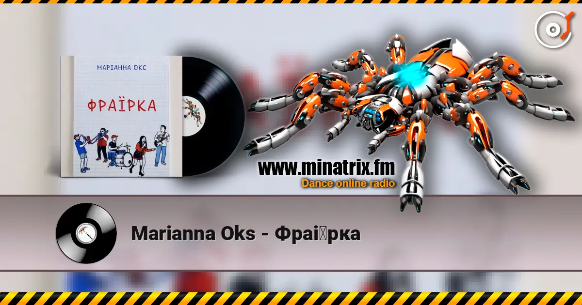 Marianna Oks - Фраїрка жоғары сапада онлайн тыңдау | Minatrix.FM