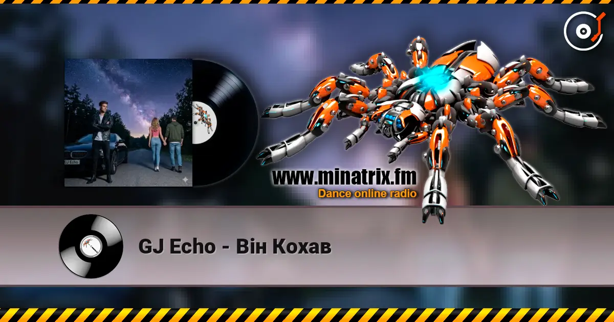 GJ Echo - Він Кохав жоғары сапада онлайн тыңдау | Minatrix.FM
