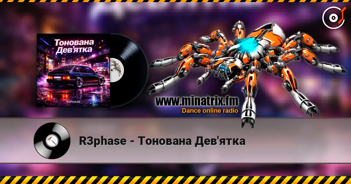 R3phase - Тонована Дев'ятка жоғары сапада онлайн тыңдау | Minatrix.FM