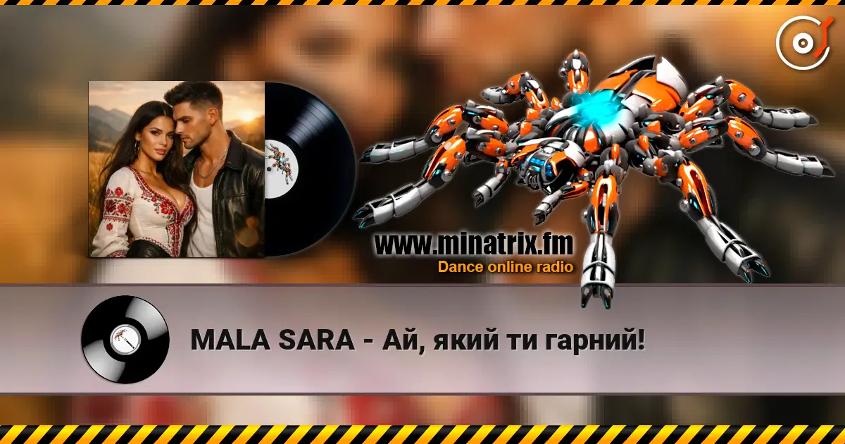 MALA SARA - Ай, який ти гарний! жоғары сапада онлайн тыңдау | Minatrix.FM