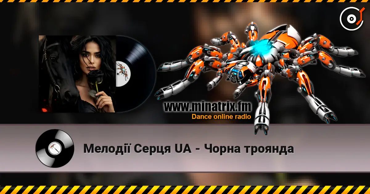 Мелодії Серця UA - Чорна троянда жоғары сапада онлайн тыңдау | Minatrix.FM