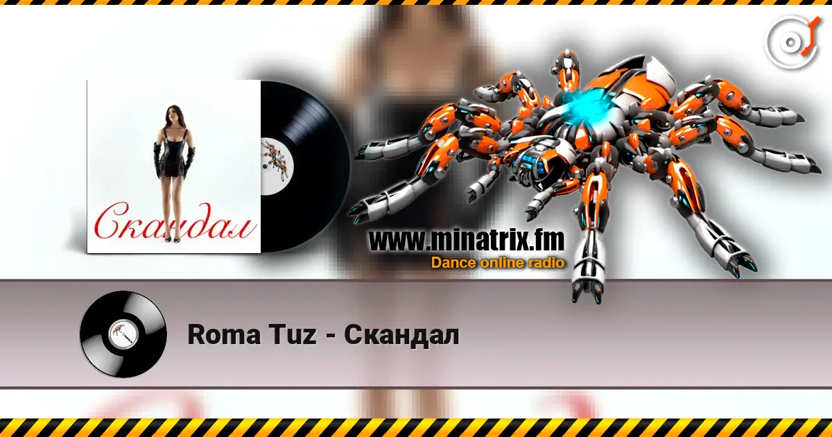 Roma Tuz - Скандал жоғары сапада онлайн тыңдау | Minatrix.FM