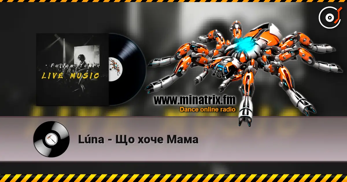 Lúna - Що хоче Мама жоғары сапада онлайн тыңдау | Minatrix.FM