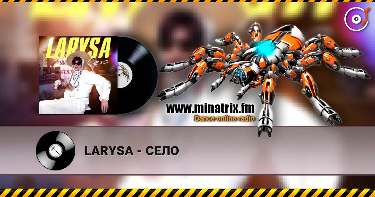 LARYSA - СЕЛО жоғары сапада онлайн тыңдау | Minatrix.FM