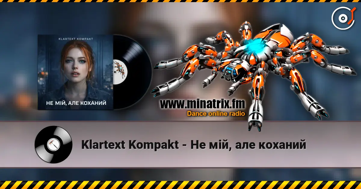 Klartext Kompakt - Не мій, але коханий жоғары сапада онлайн тыңдау | Minatrix.FM