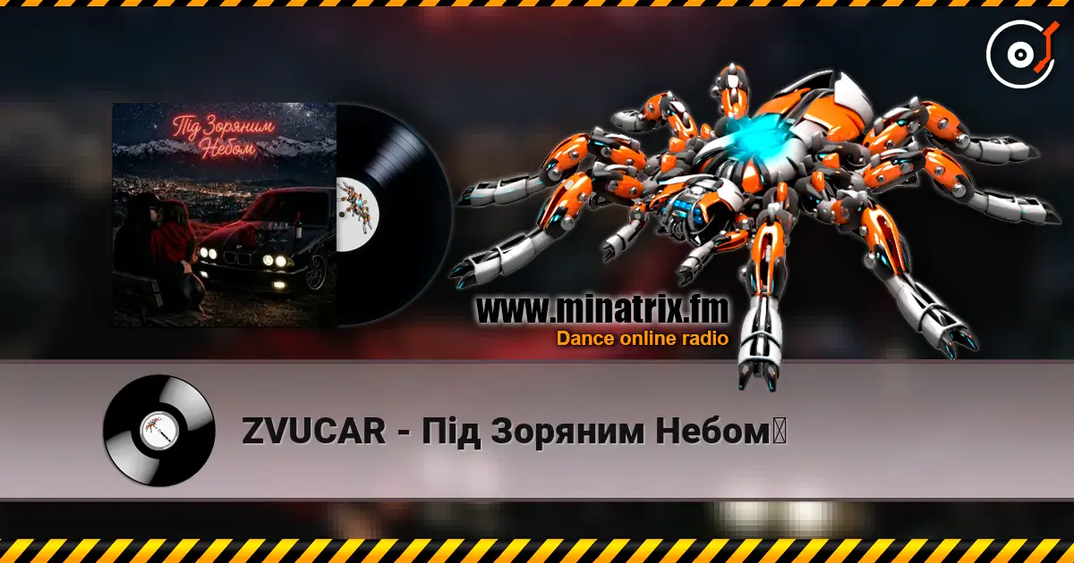 ZVUCAR - Під Зоряним Небом️ жоғары сапада онлайн тыңдау | Minatrix.FM