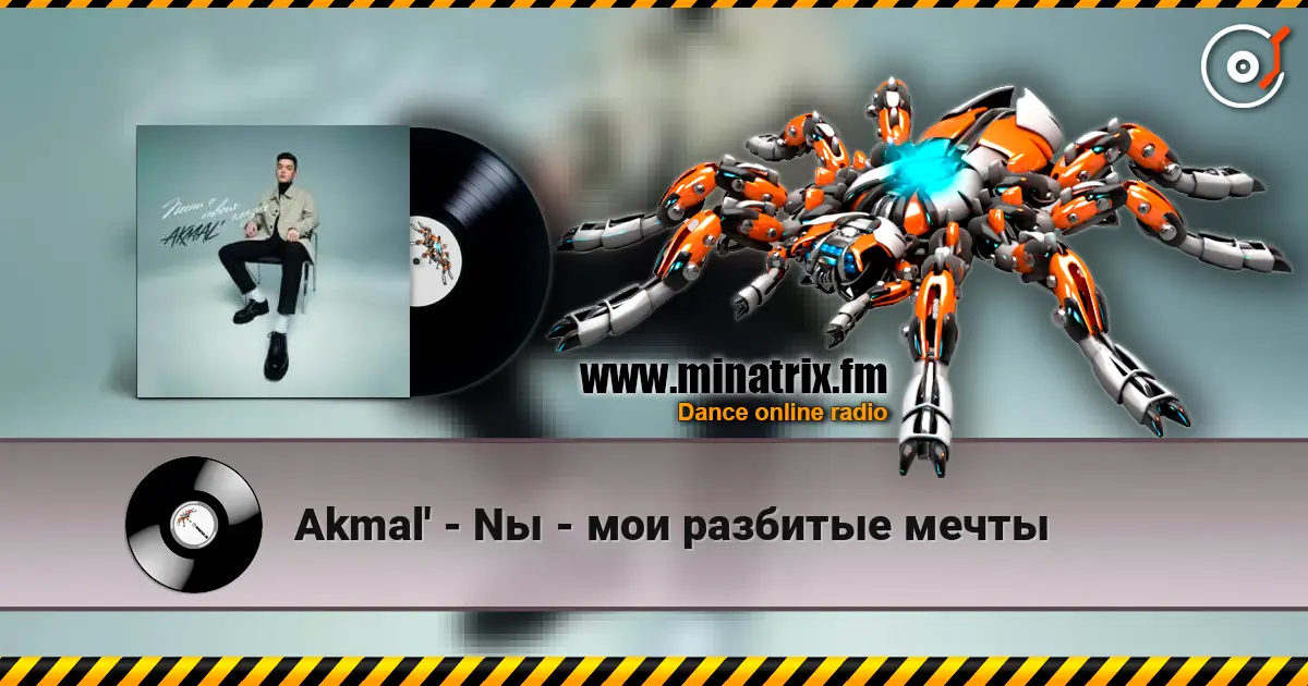 Akmal' - Nы - мои разбитые мечты жоғары сапада онлайн тыңдау | Minatrix.FM