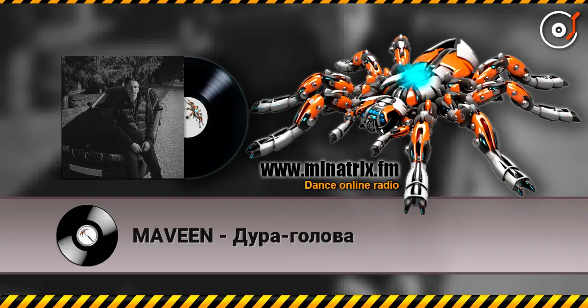 MAVEEN - Дура-голова жоғары сапада онлайн тыңдау | Minatrix.FM