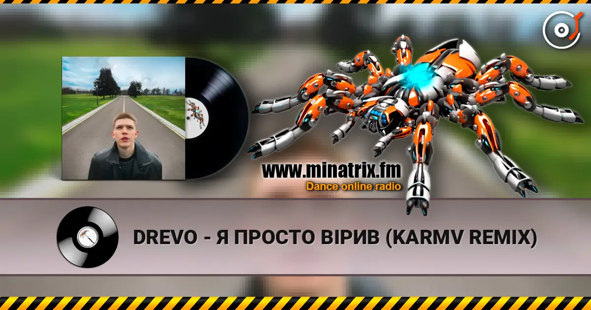 DREVO - Я ПРОСТО ВІРИВ (KARMV REMIX) жоғары сапада онлайн тыңдау | Minatrix.FM