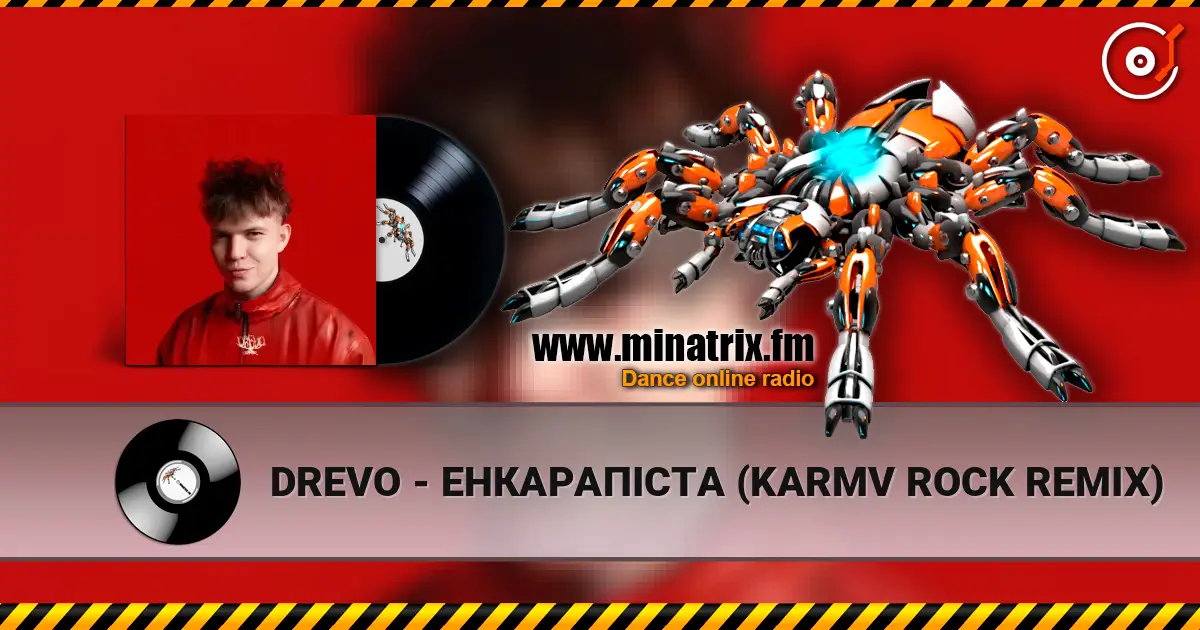 DREVO - ЕНКАРАПІСТА (KARMV ROCK REMIX) жоғары сапада онлайн тыңдау | Minatrix.FM