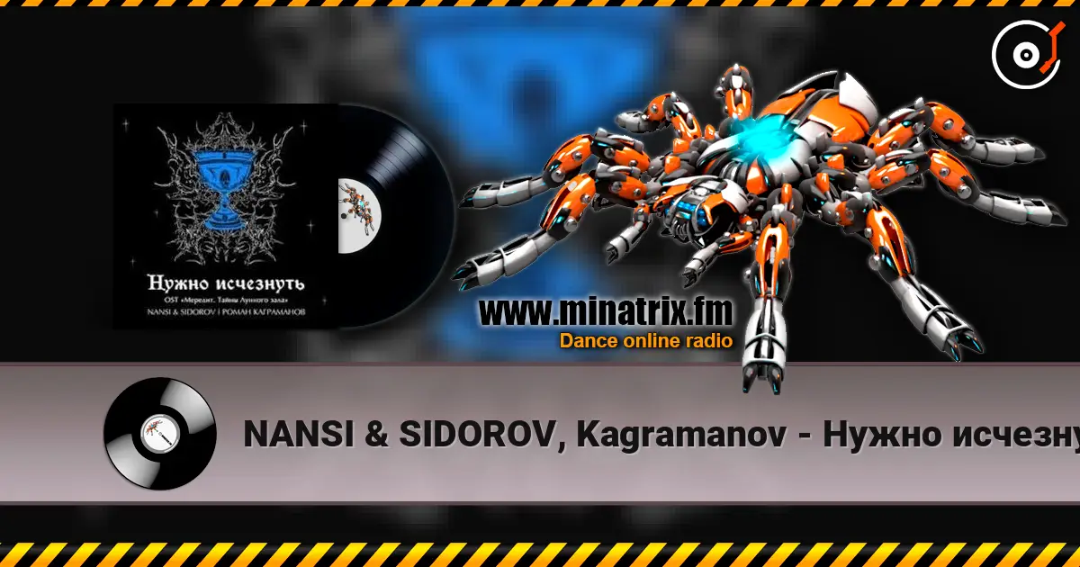 NANSI & SIDOROV, Kagramanov - Нужно исчезнуть жоғары сапада онлайн тыңдау | Minatrix.FM
