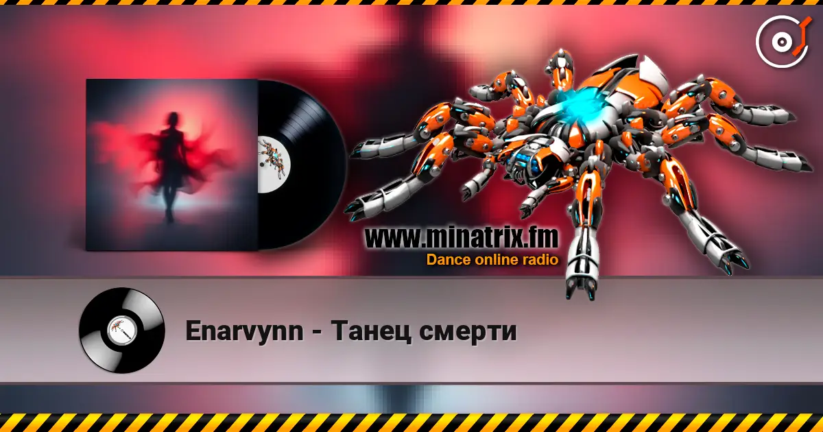 Enarvynn - Танец смерти жоғары сапада онлайн тыңдау | Minatrix.FM