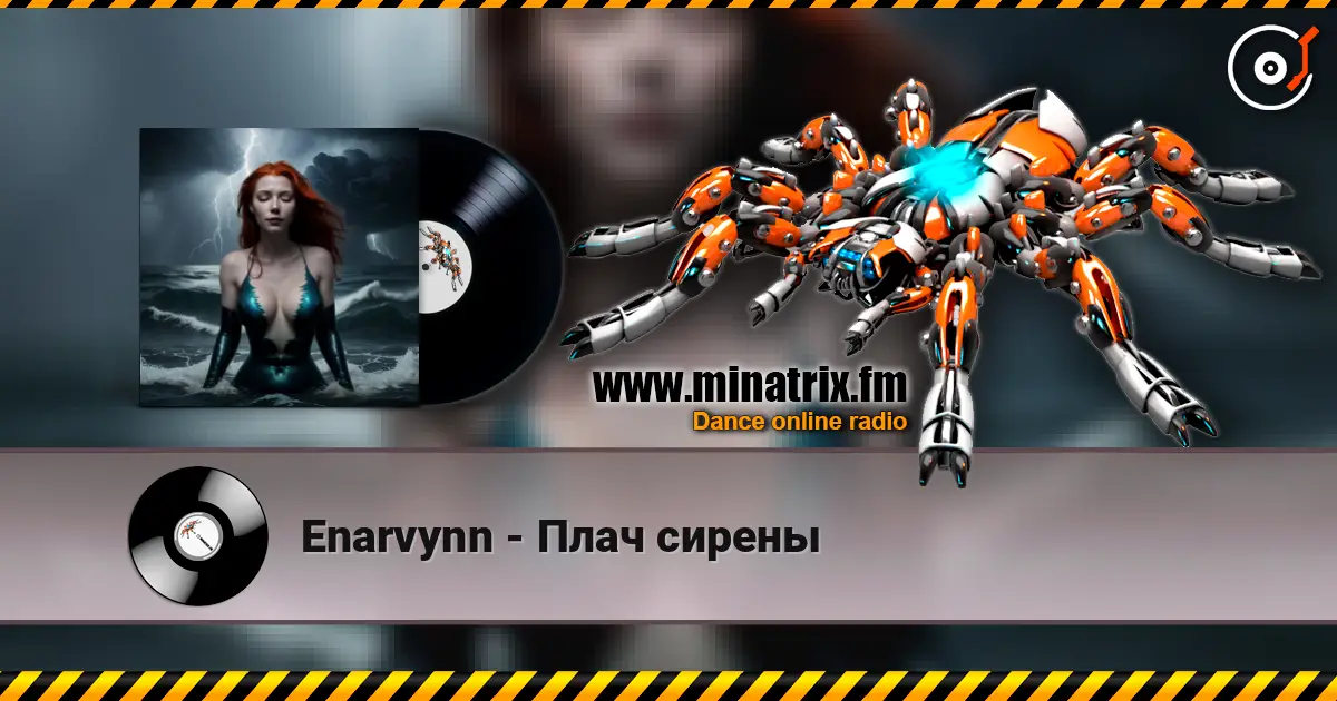 Enarvynn - Плач сирены жоғары сапада онлайн тыңдау | Minatrix.FM
