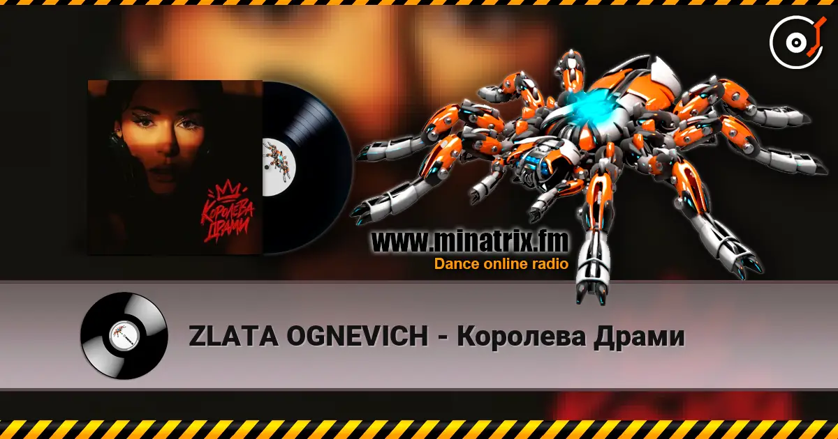 ZLATA OGNEVICH - Королева Драми жоғары сапада онлайн тыңдау | Minatrix.FM