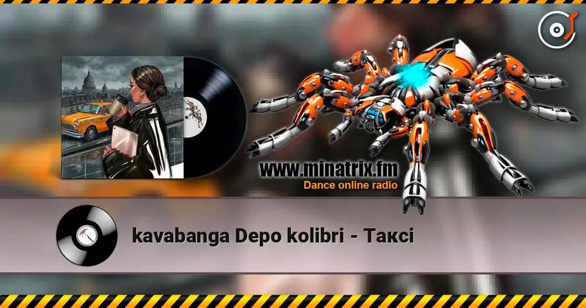 kavabanga Depo kolibri - Таксі слухати онлайн у високій якості | Minatrix.FM
