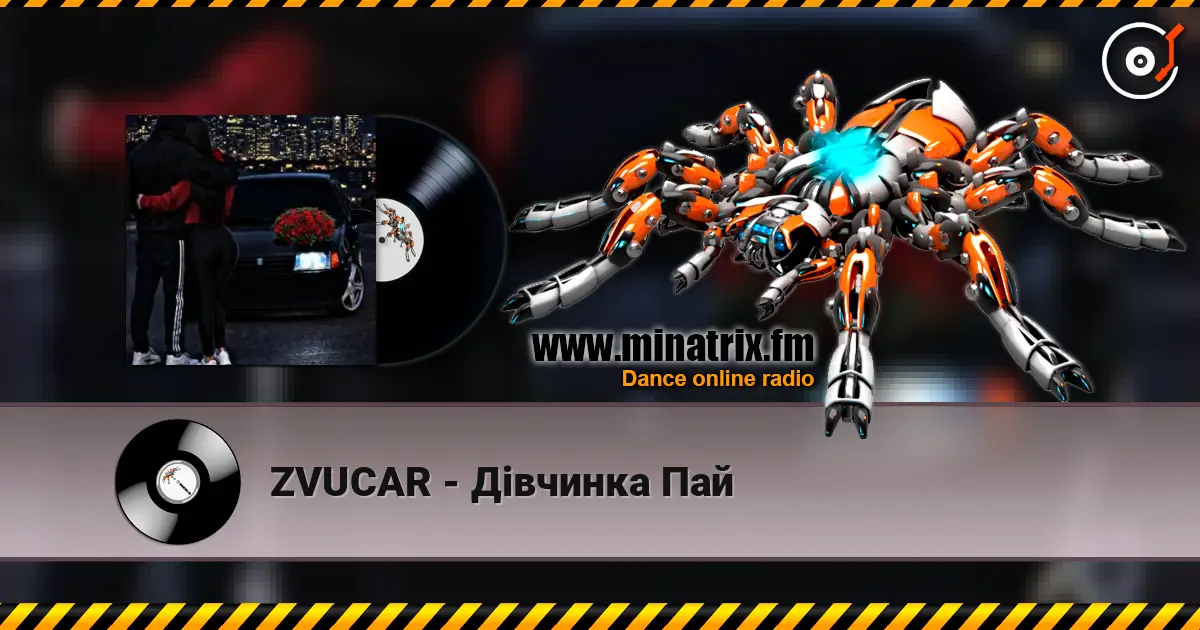 ZVUCAR - Дівчинка Пай жоғары сапада онлайн тыңдау | Minatrix.FM