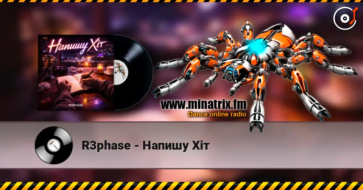 R3phase - Напишу Хіт жоғары сапада онлайн тыңдау | Minatrix.FM