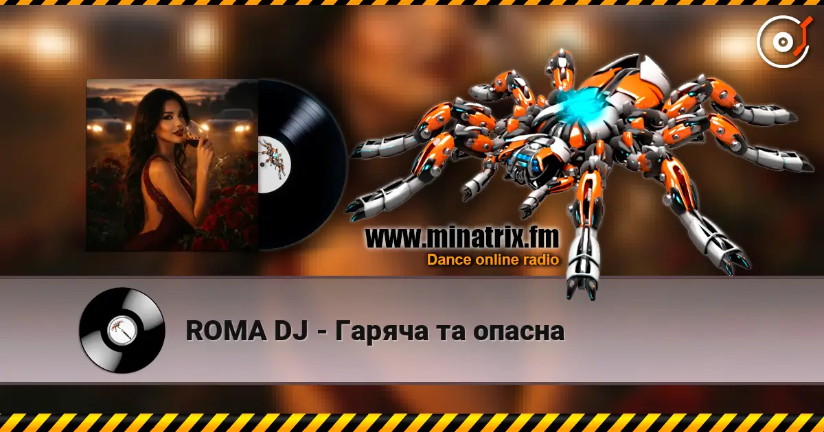 ROMA DJ - Гаряча та опасна жоғары сапада онлайн тыңдау | Minatrix.FM