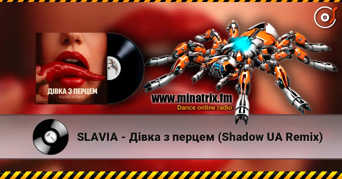 SLAVIA - Дівка з перцем (Shadow UA Remix) жоғары сапада онлайн тыңдау | Minatrix.FM