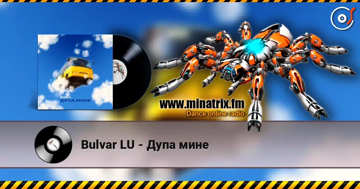 Bulvar LU - Дупа мине жоғары сапада онлайн тыңдау | Minatrix.FM