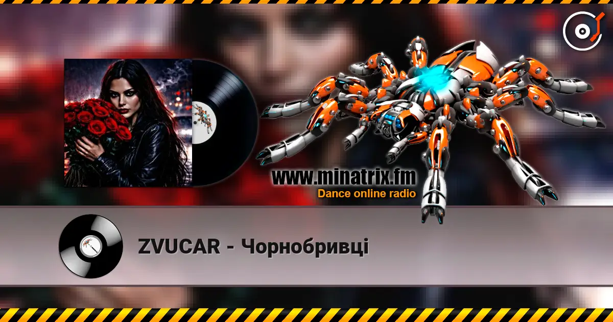 ZVUCAR - Чорнобривці жоғары сапада онлайн тыңдау | Minatrix.FM