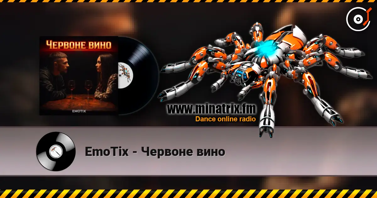 EmoTix - Червоне вино жоғары сапада онлайн тыңдау | Minatrix.FM