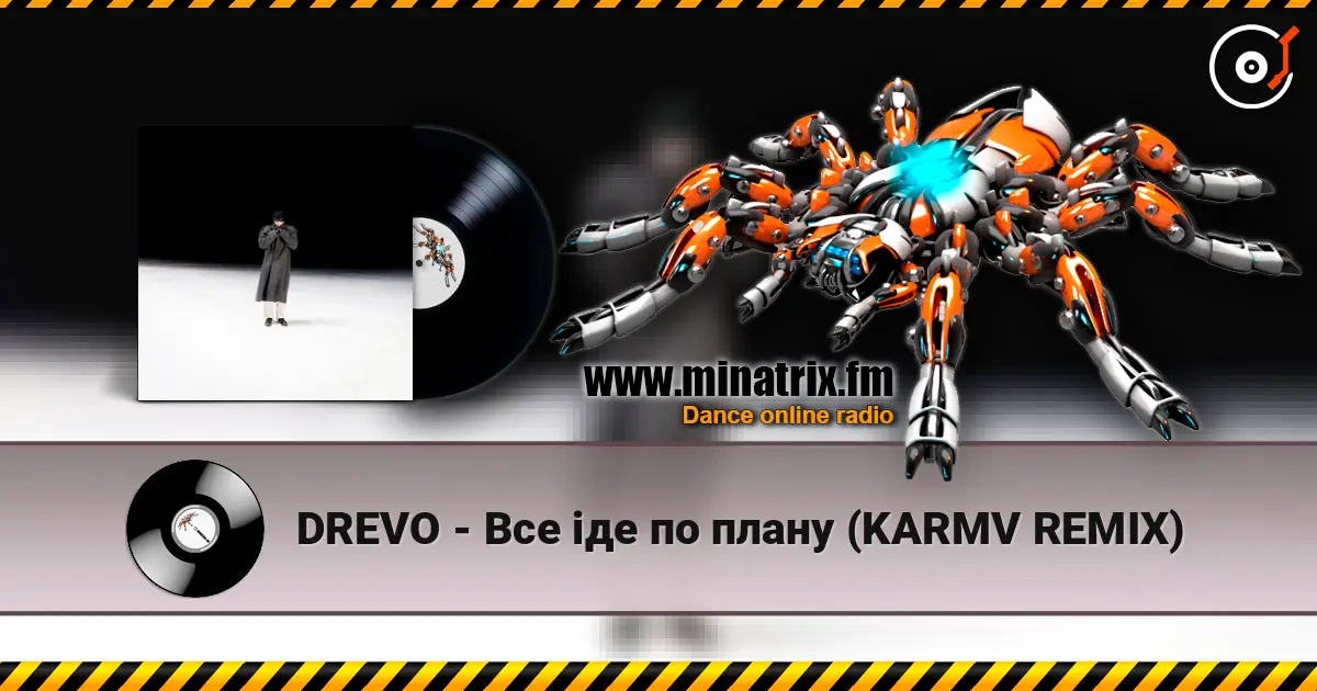 DREVO - Все іде по плану (KARMV REMIX) жоғары сапада онлайн тыңдау | Minatrix.FM